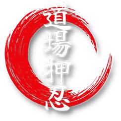 logo-dojooss-240px